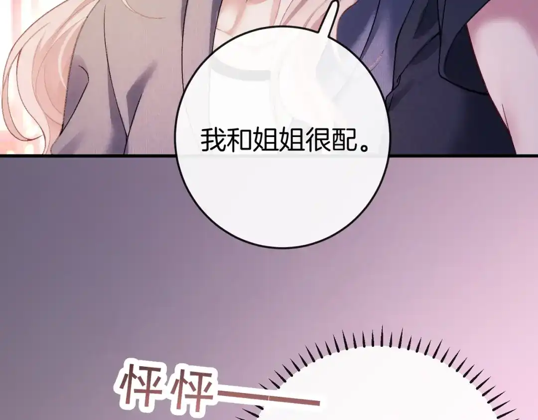 第215页