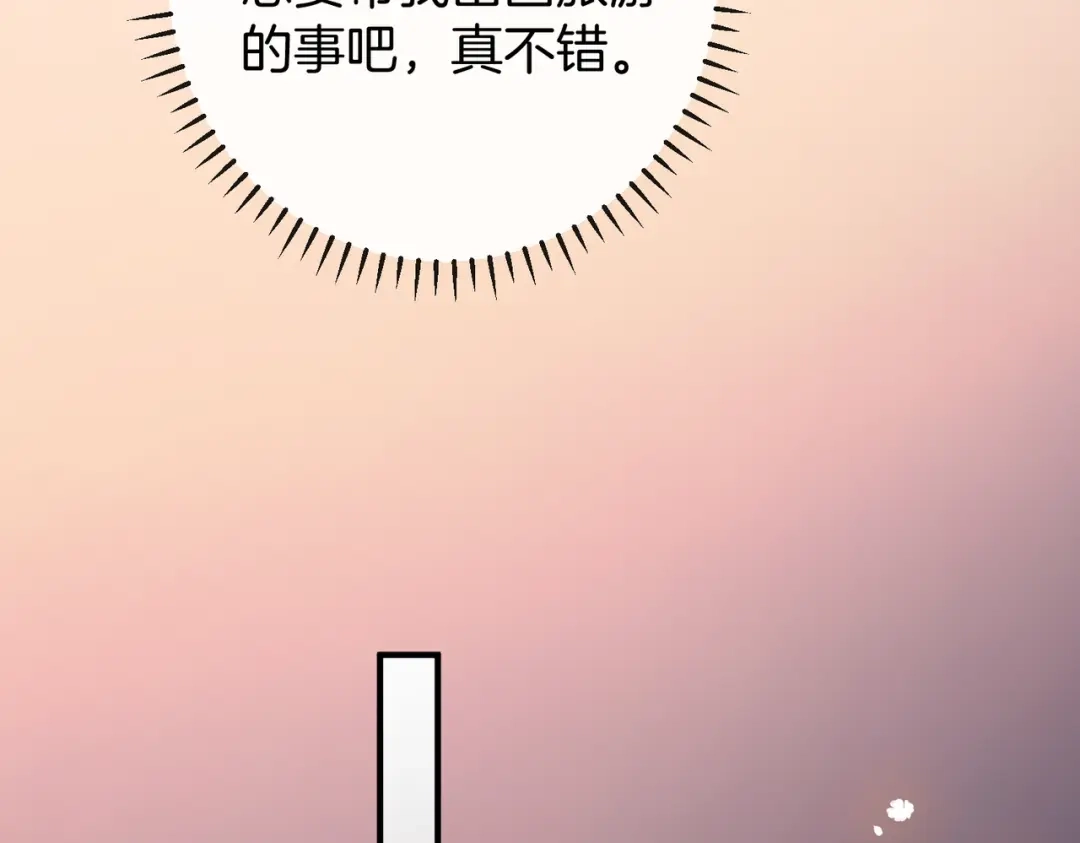 第260页