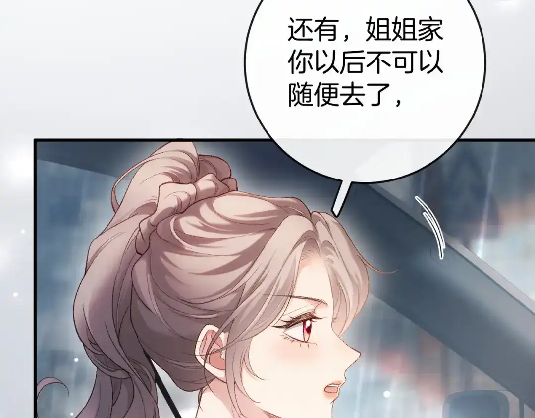 第700页