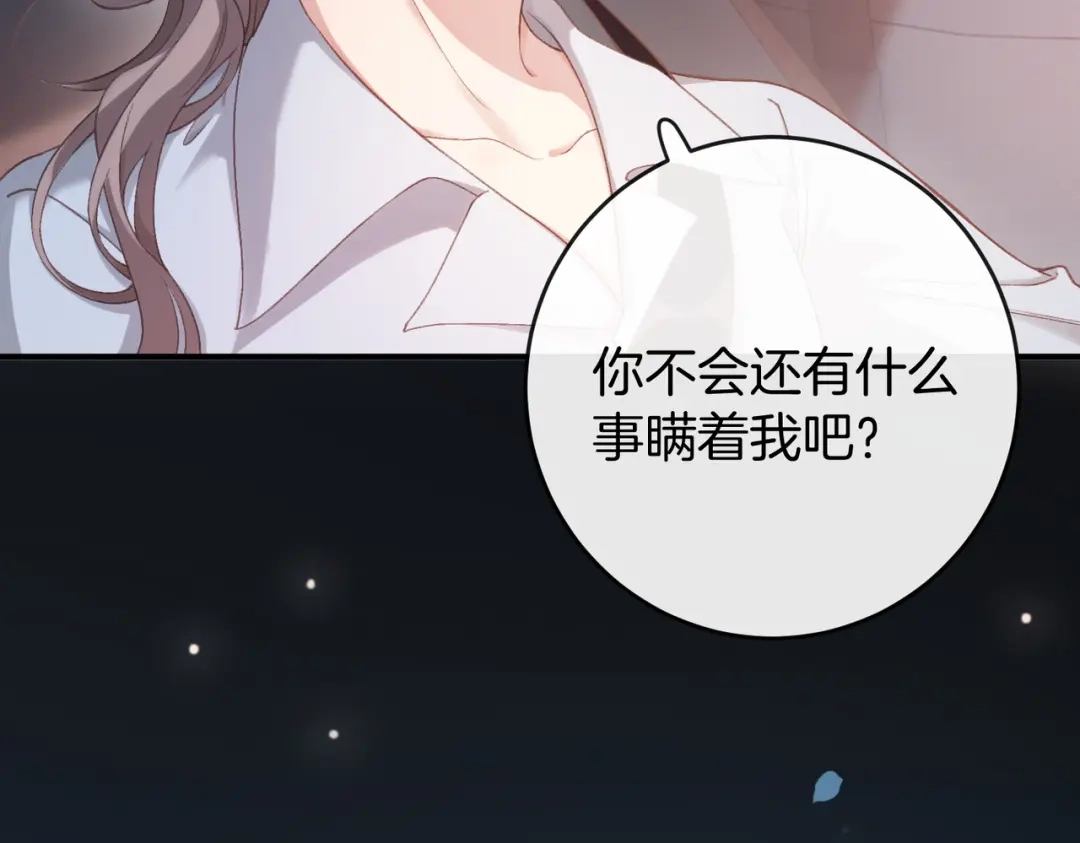 第791页