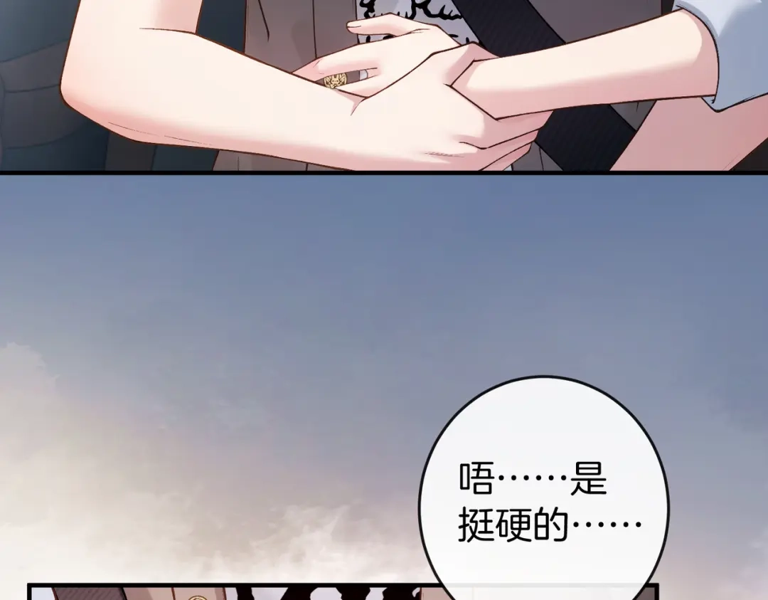 第231页