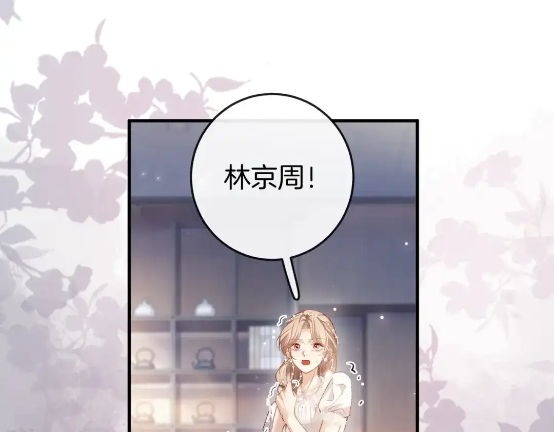 第783页