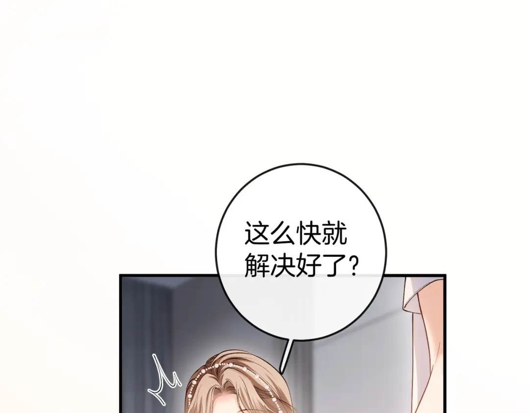 第287页