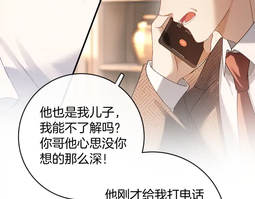 第591页