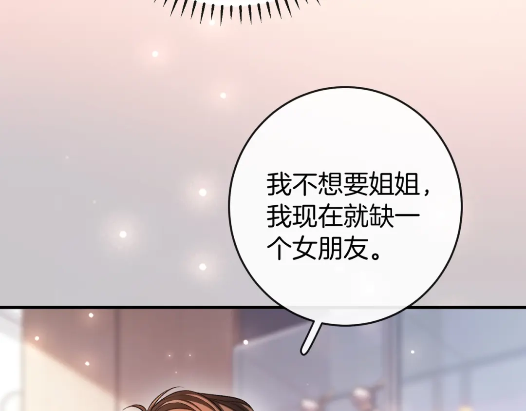 第242页