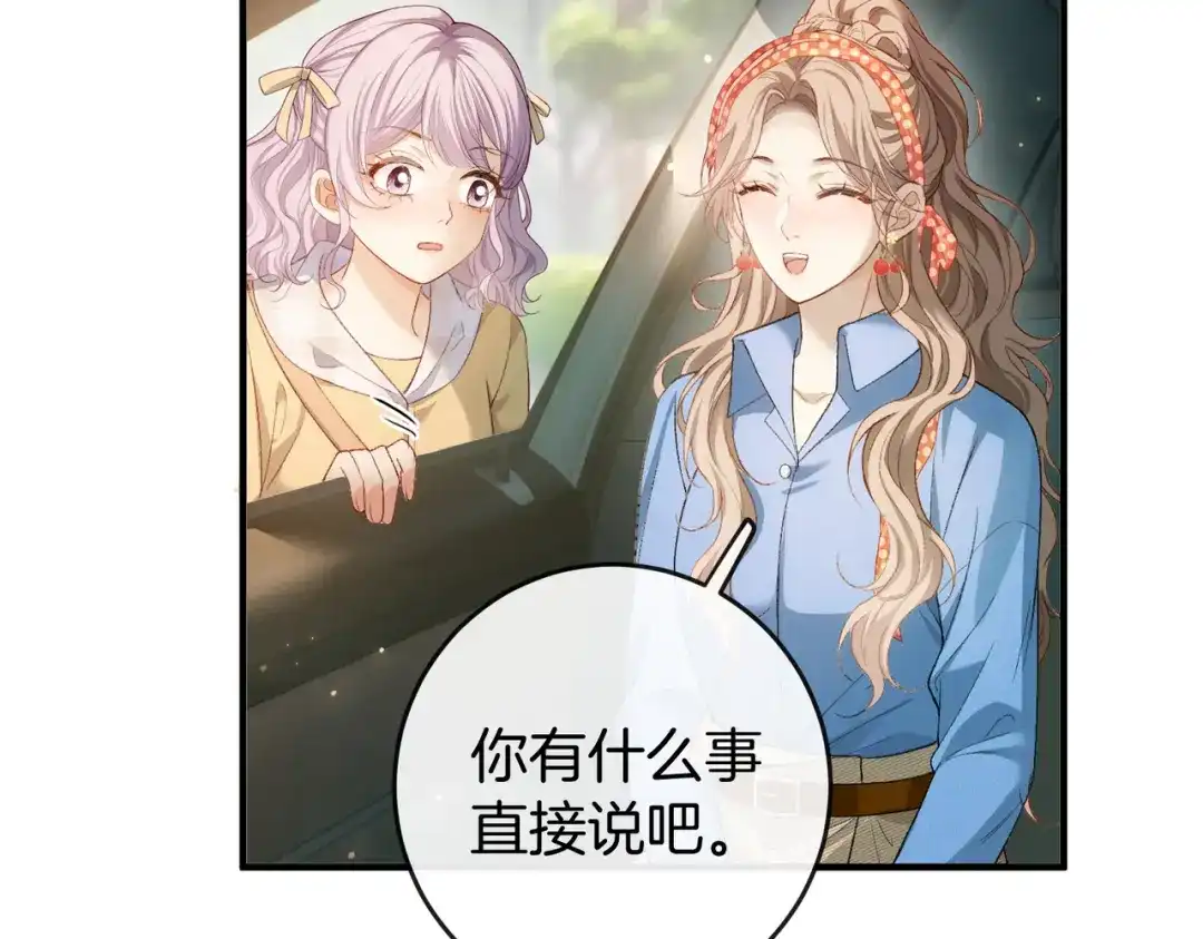 第837页