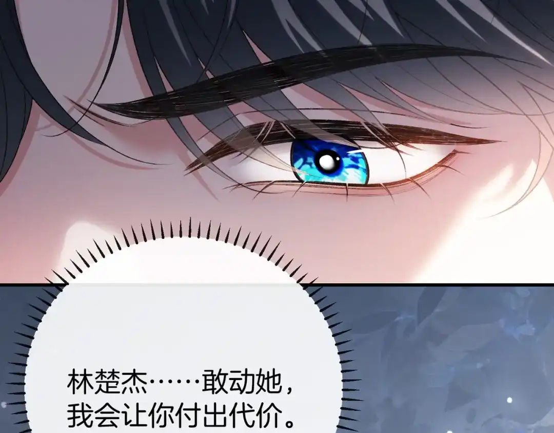 第888页