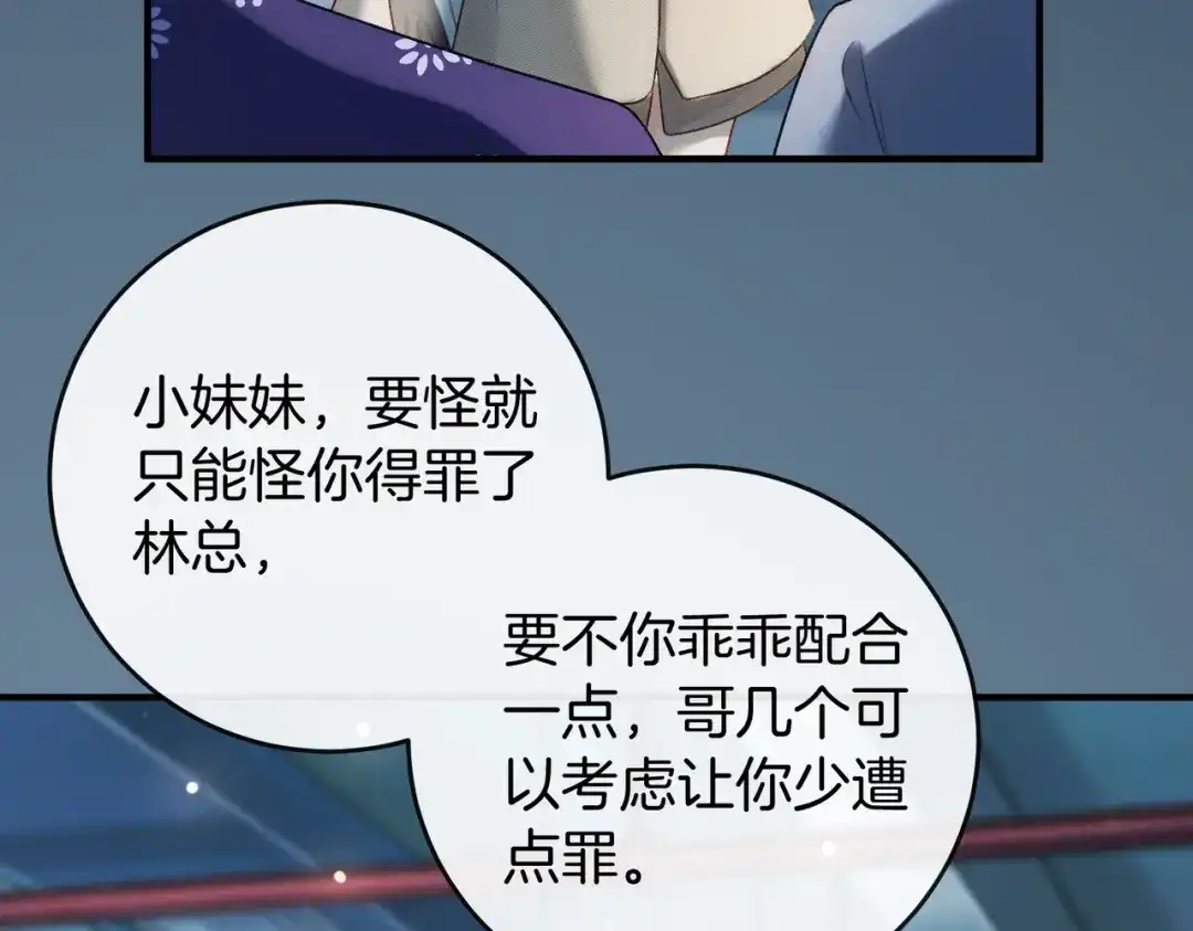 第320页