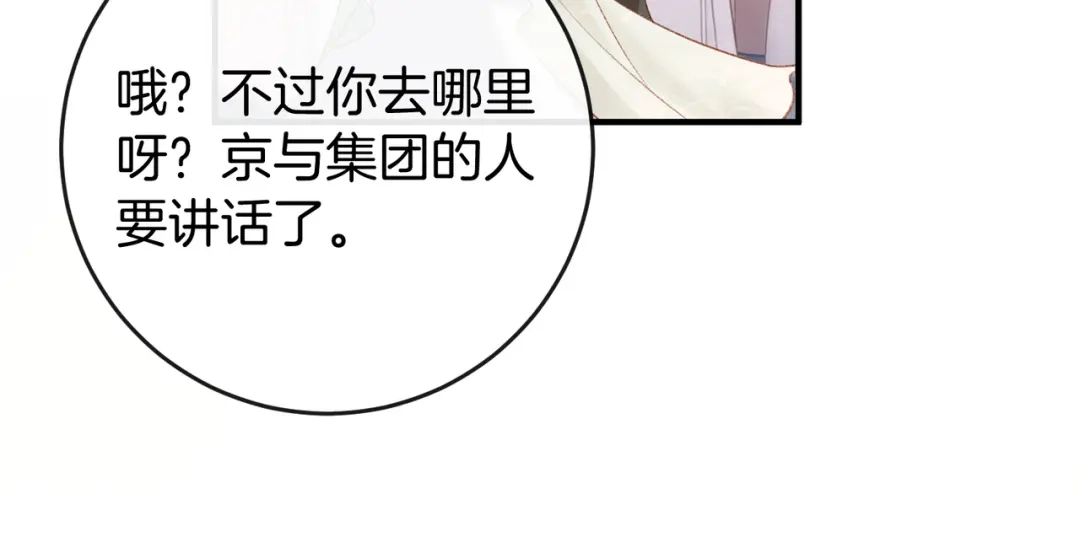第512页
