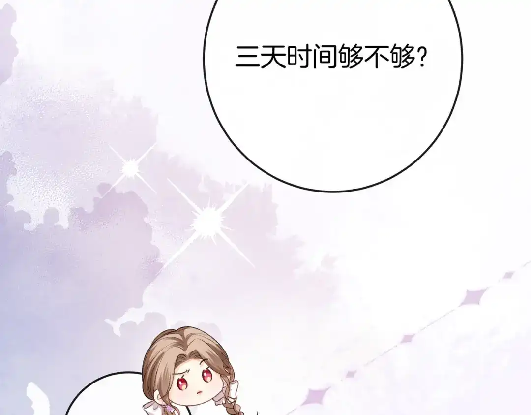 第315页