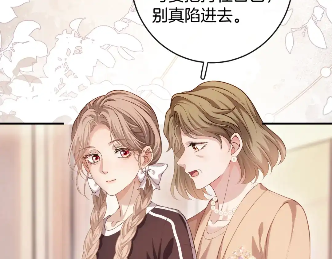 第532页