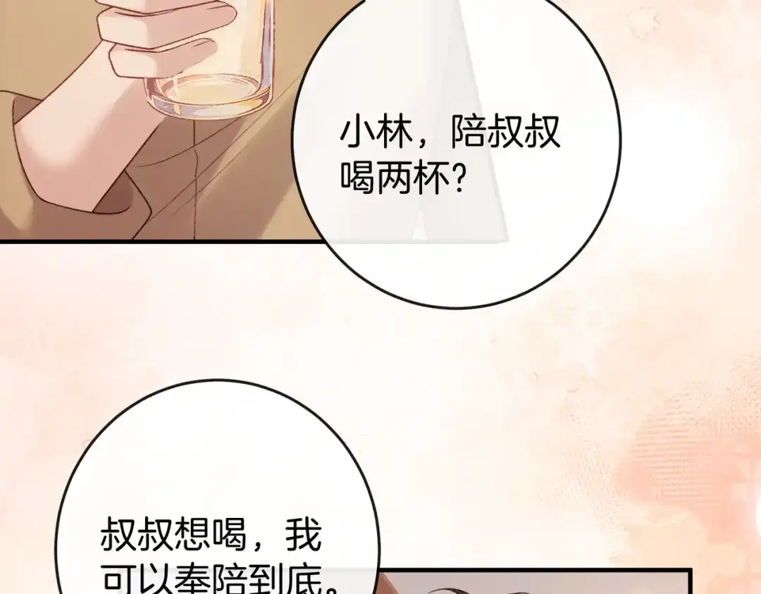 第266页