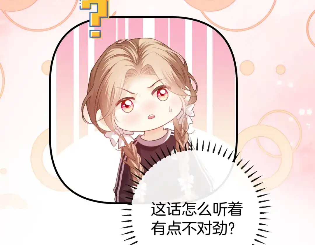 第343页