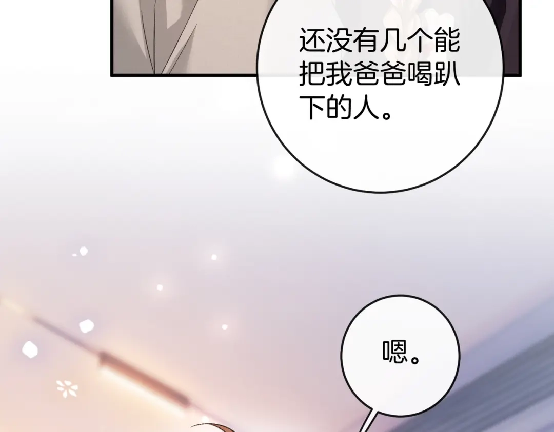 第204页