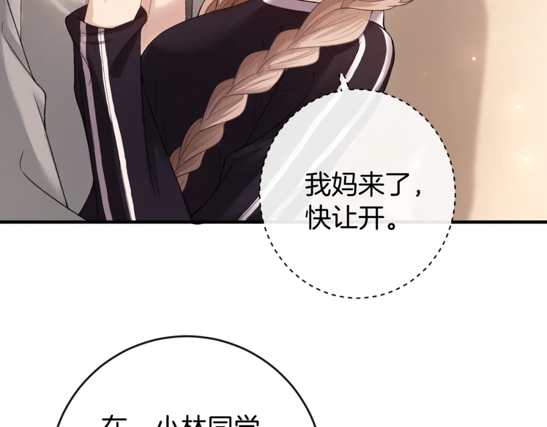 第259页
