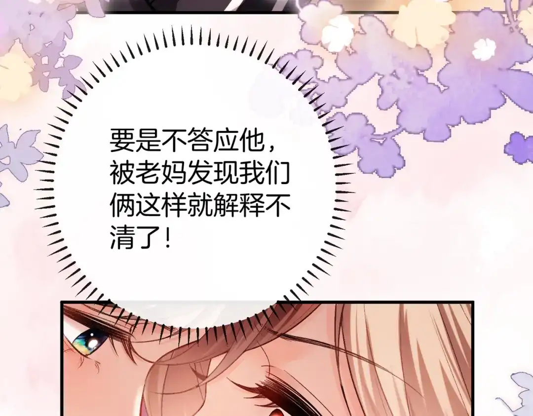 第289页