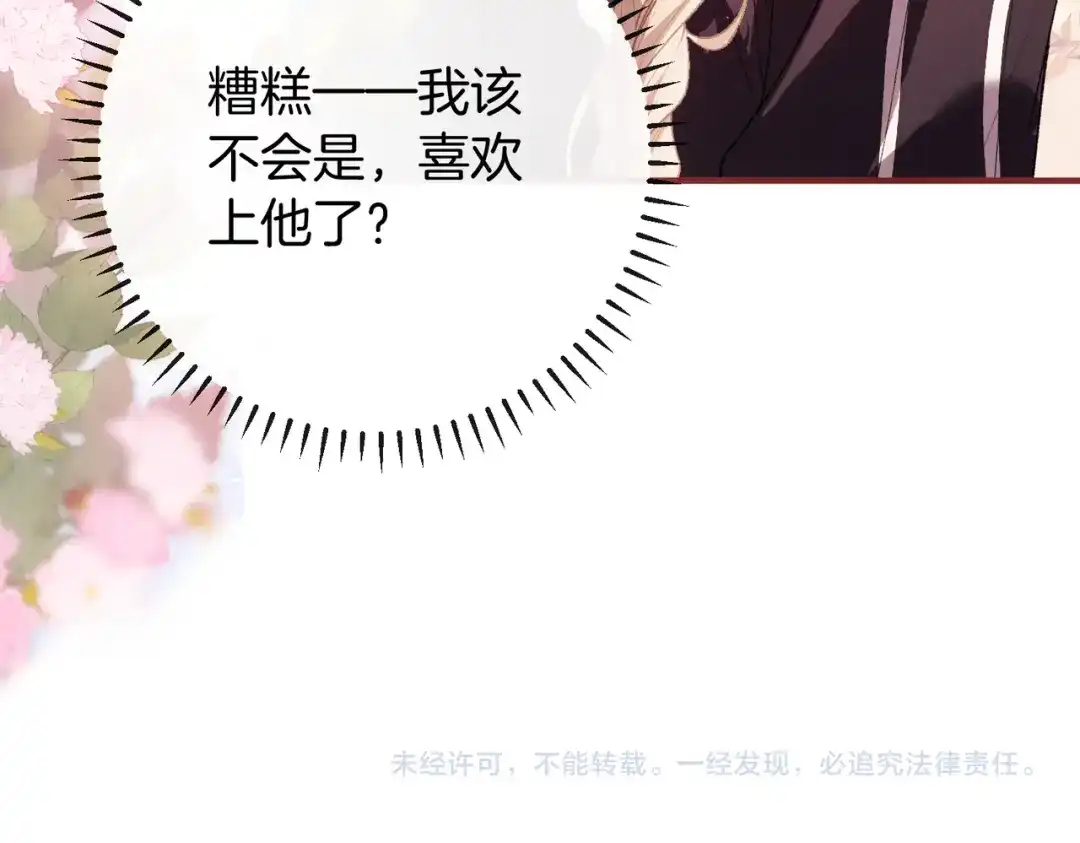 第469页