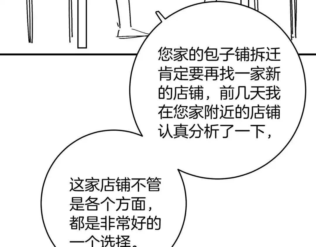 第484页
