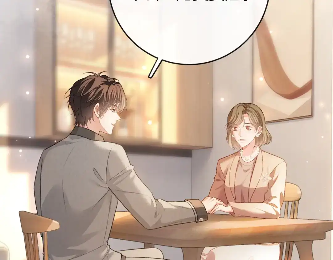 第234页