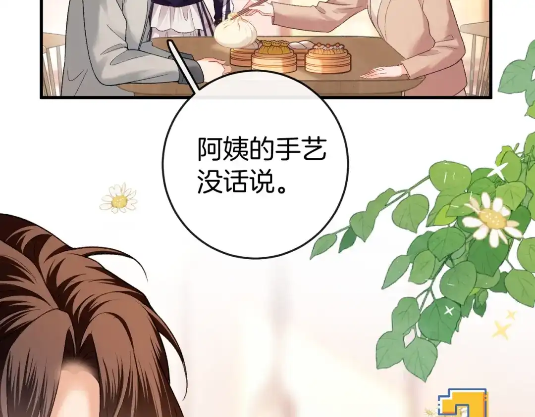 第264页