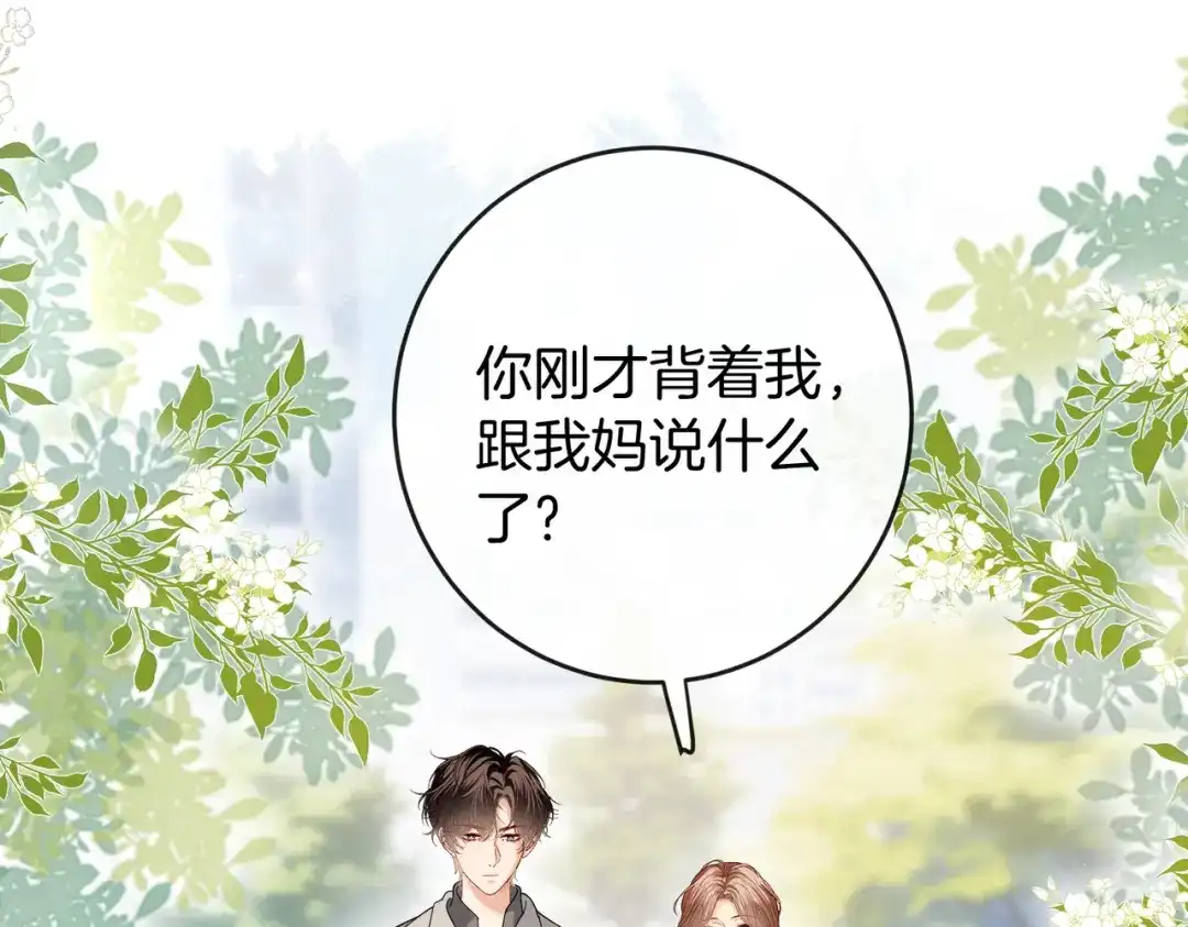 第285页