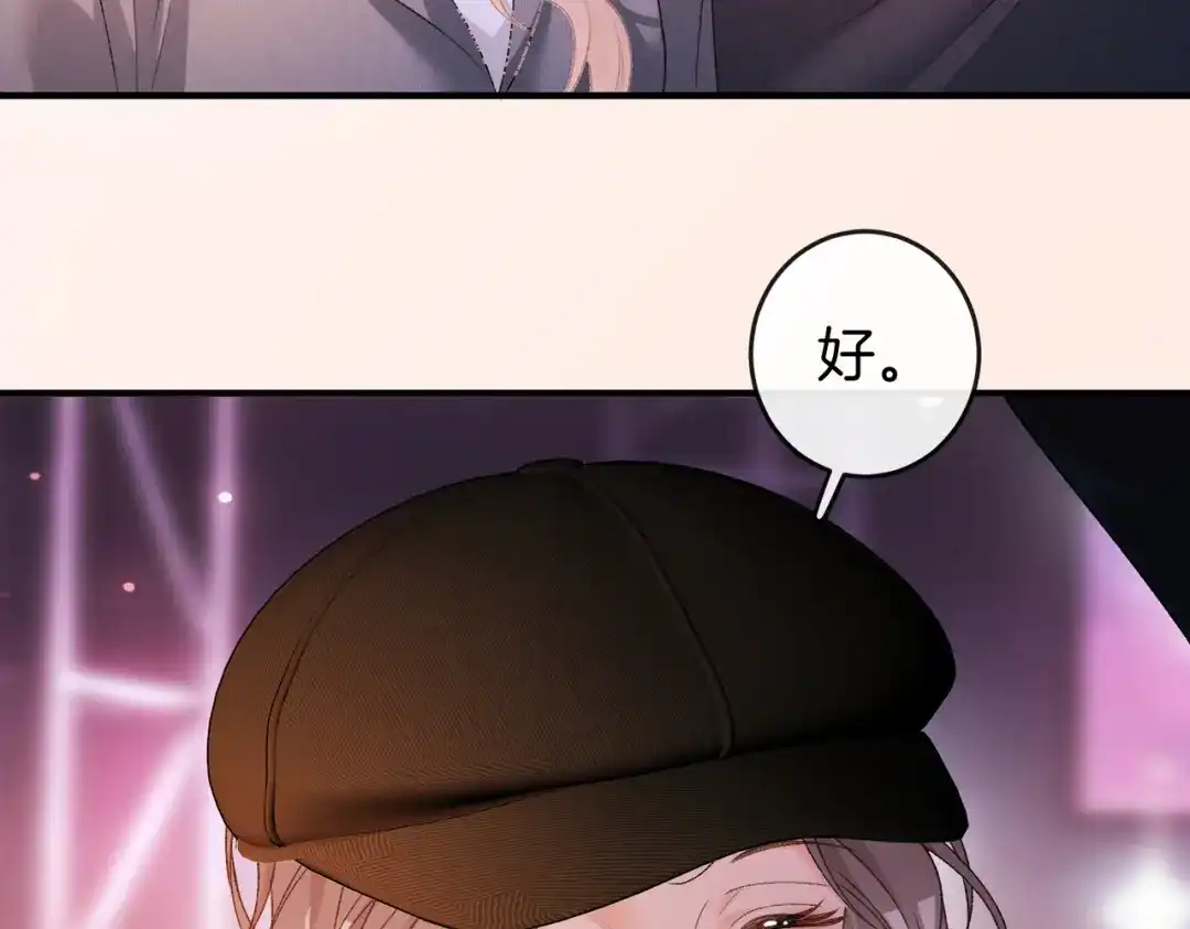 第255页