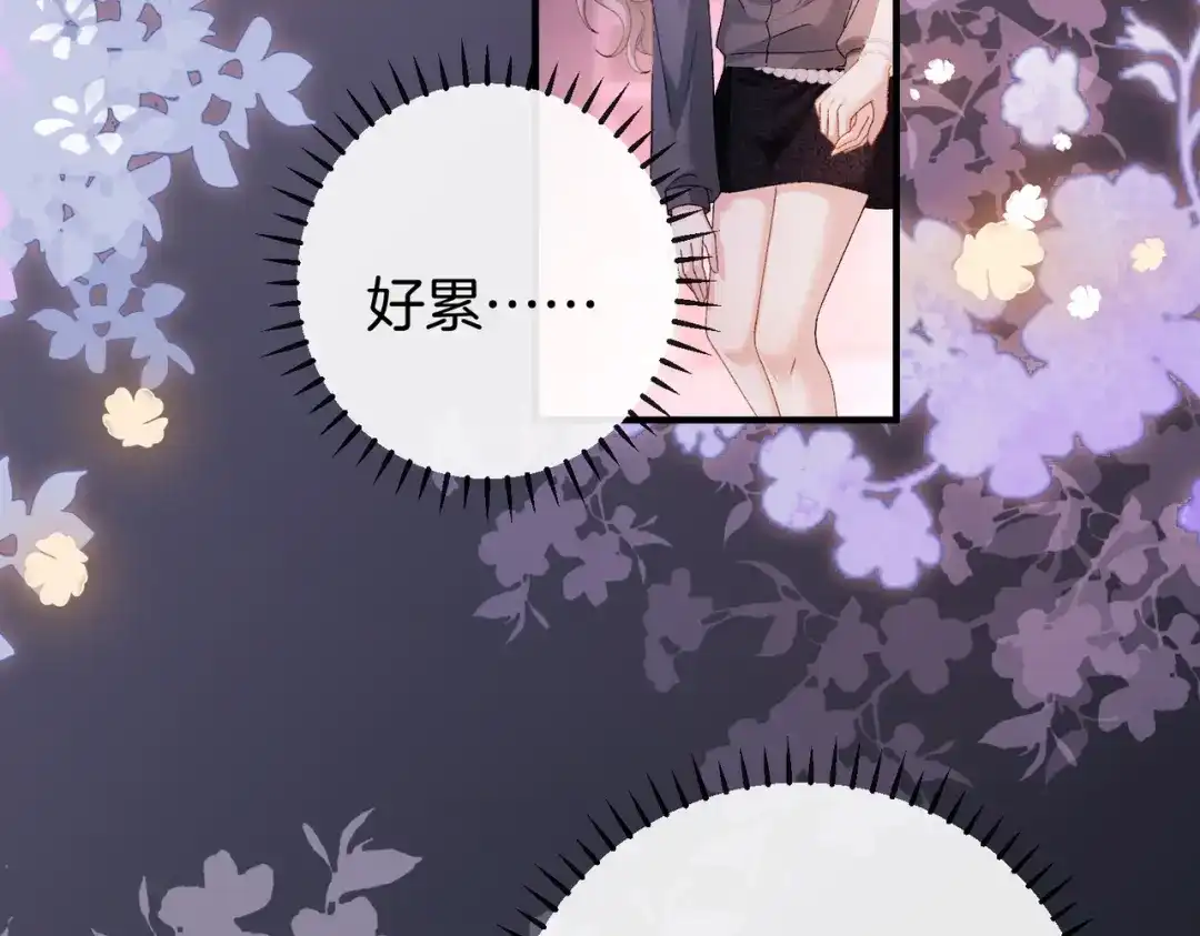 第267页