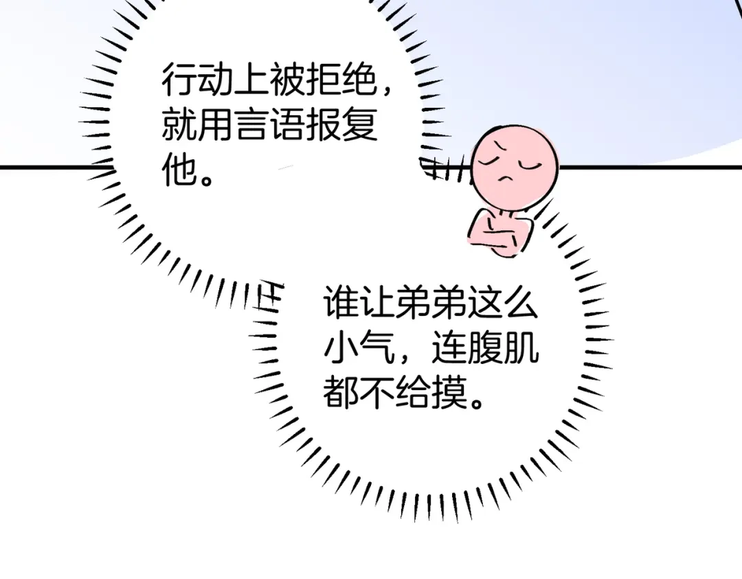 第204页