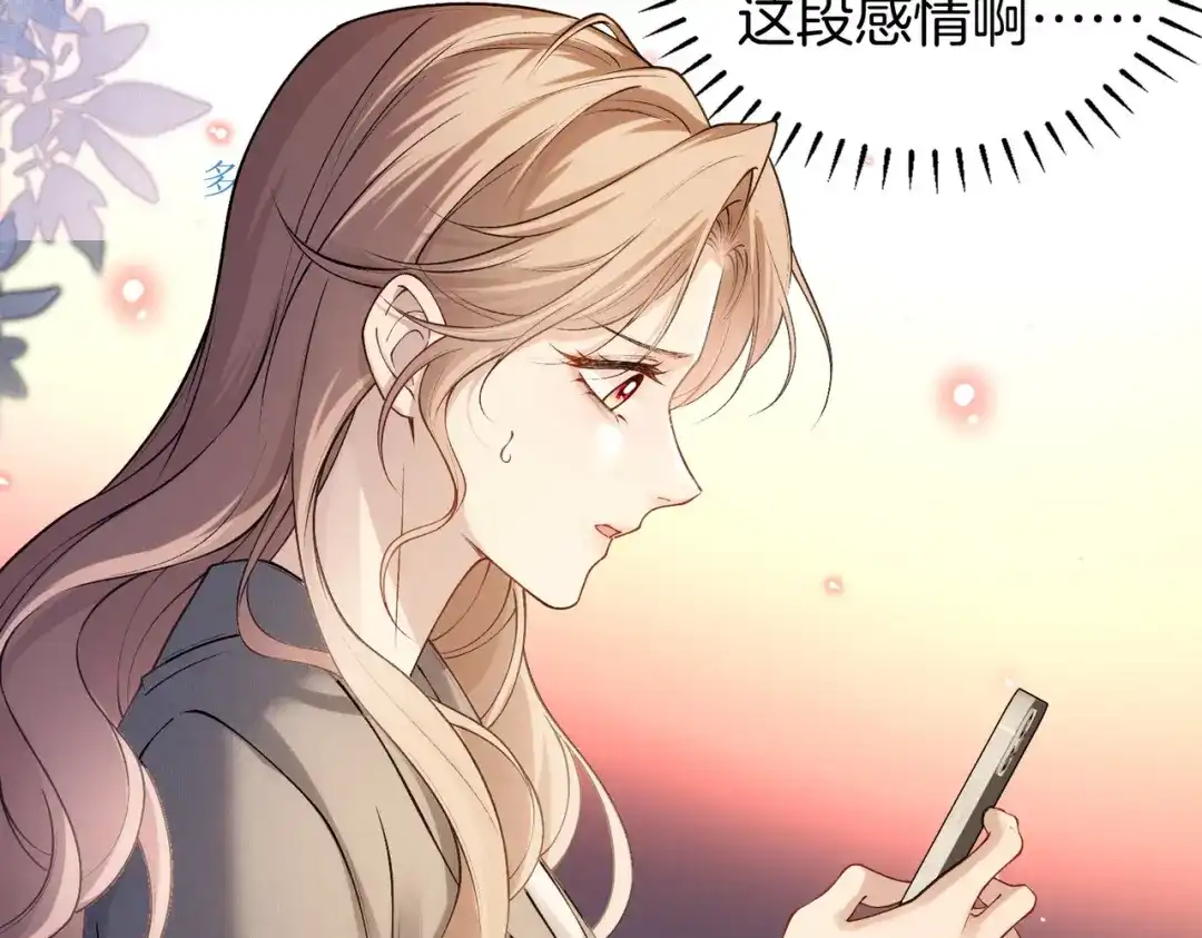 伪装名流 第76话 爱情事业我都要！ 第25页