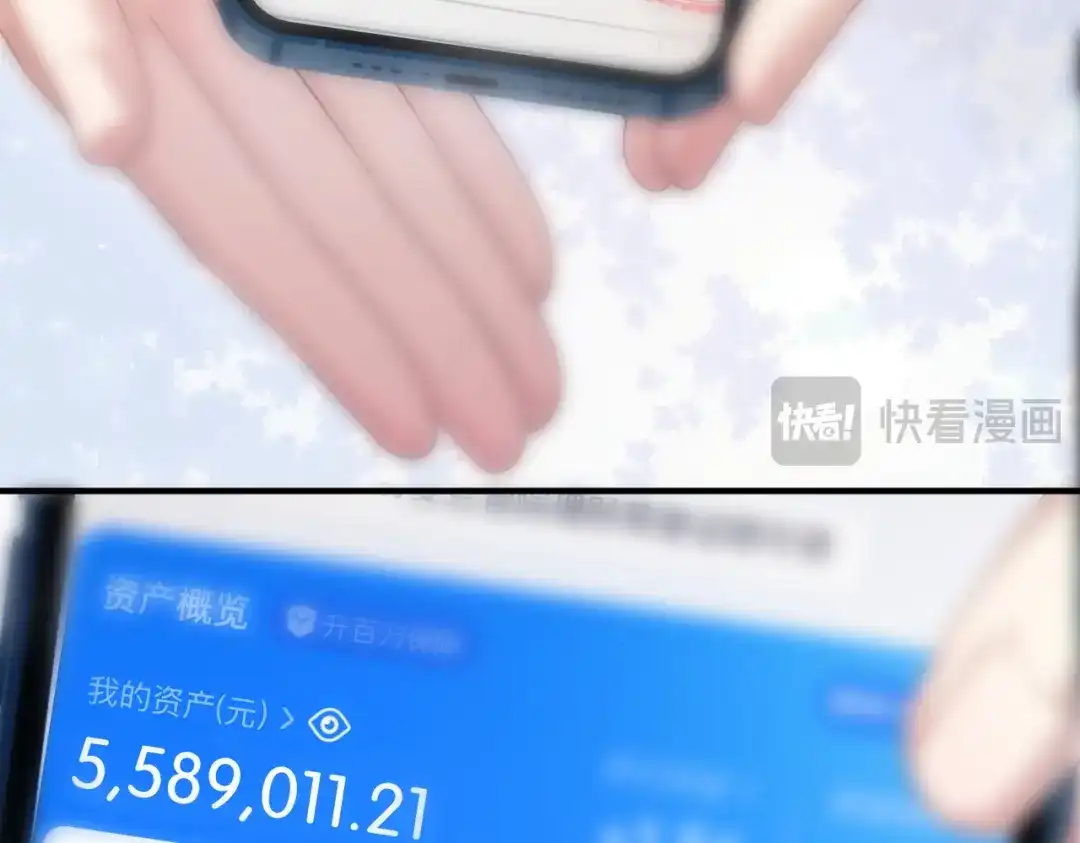 伪装名流 第77话 恋情取得家长认可 第135页