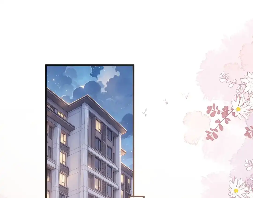 伪装名流 第77话 恋情取得家长认可 第15页