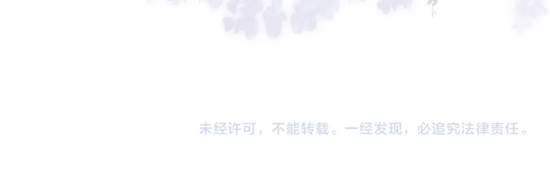 伪装名流 第80话 想要个名分 第130页