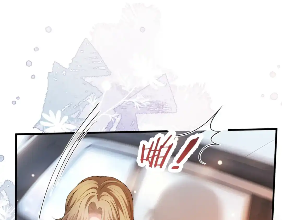 伪装名流 第80话 想要个名分 第54页