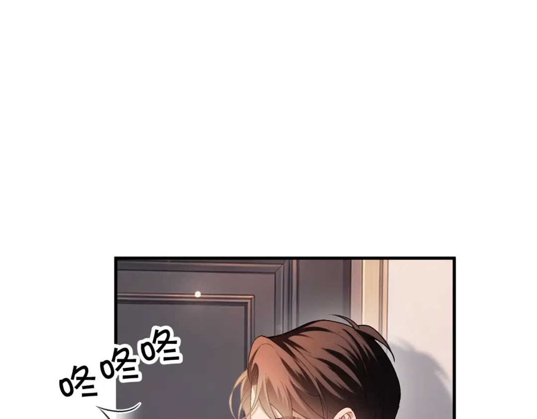 伪装名流 第80话 想要个名分 第77页