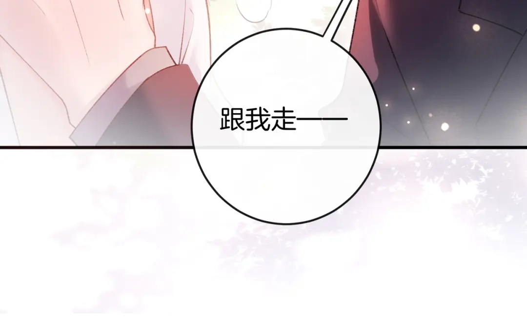 伪装名流 第81话 浪漫求婚 第25页