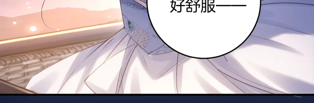 伪装名流 第81话 浪漫求婚 第66页
