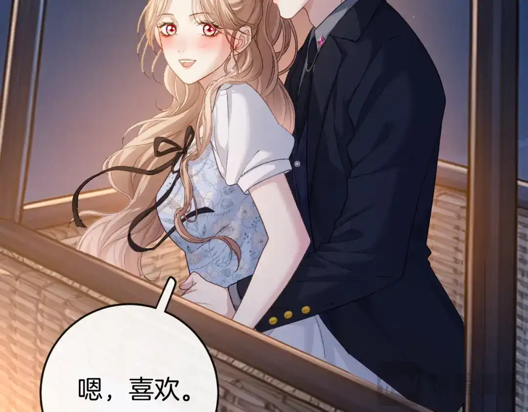 伪装名流 第81话 浪漫求婚 第68页