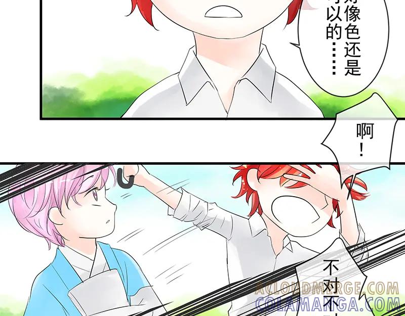 第43页