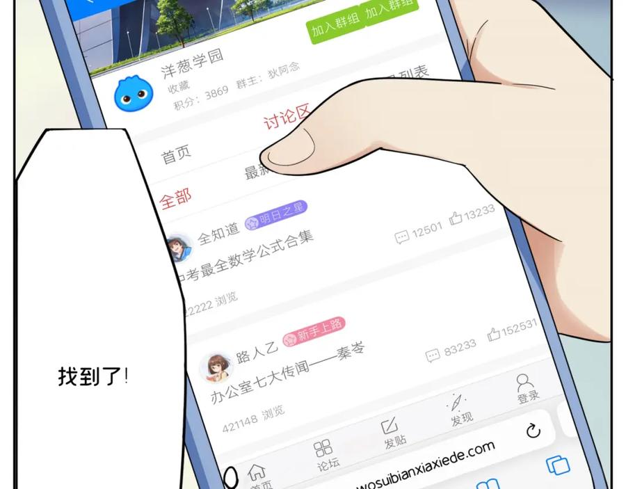 第74页