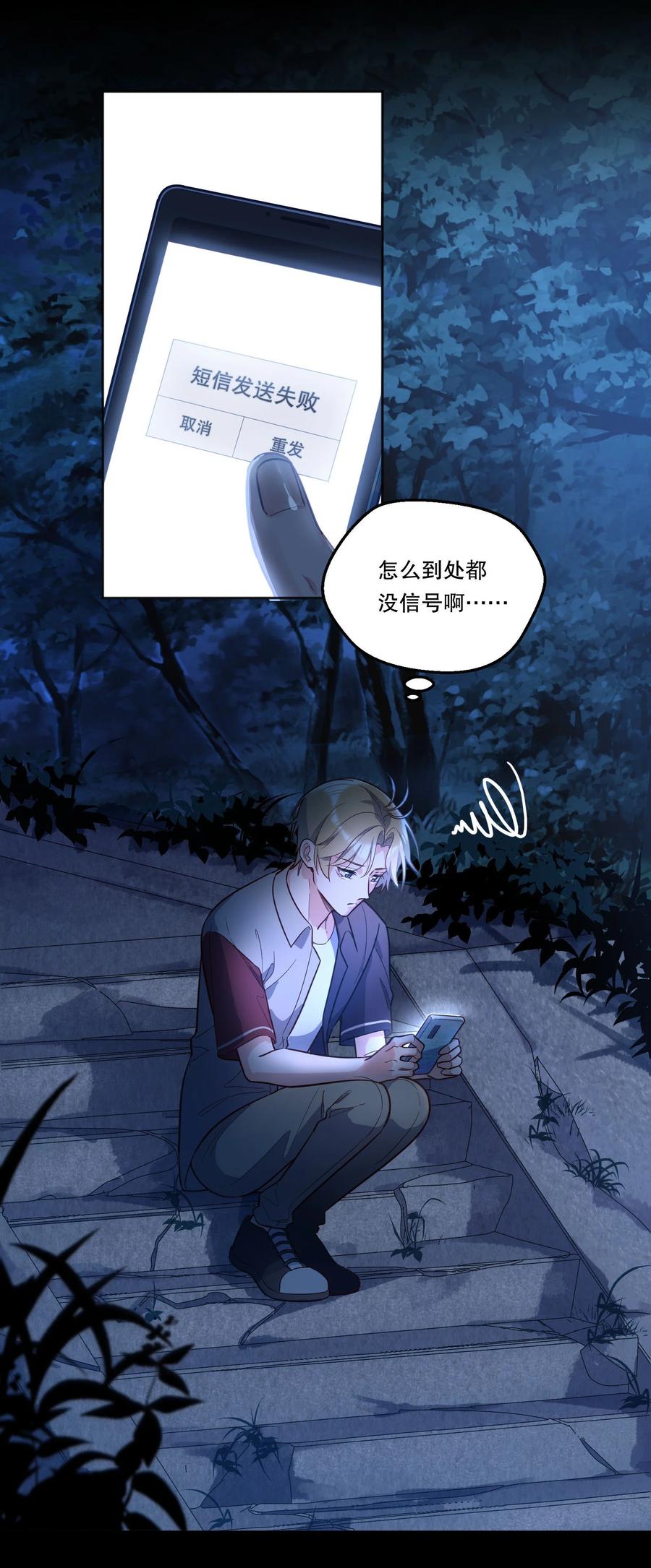 第94页