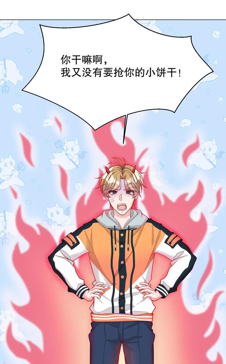 第51页