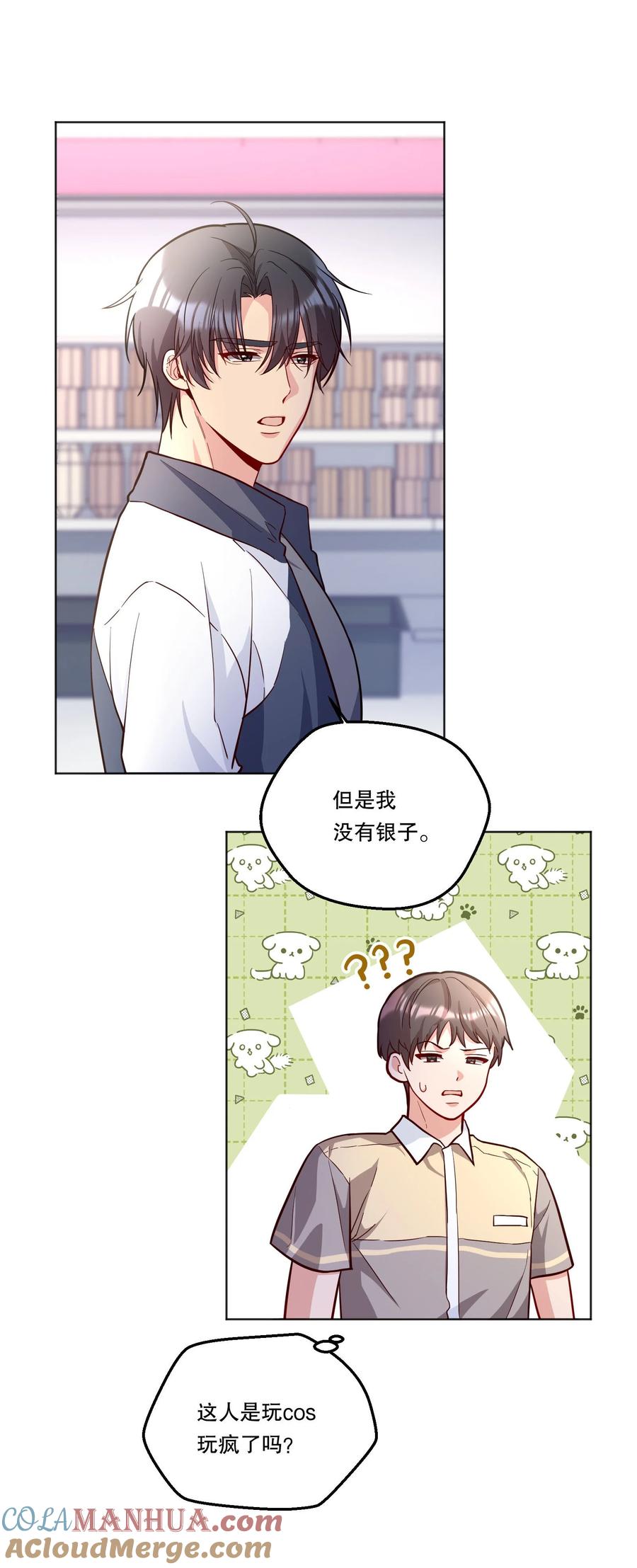第73页