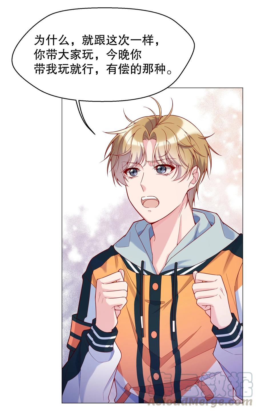 第37页
