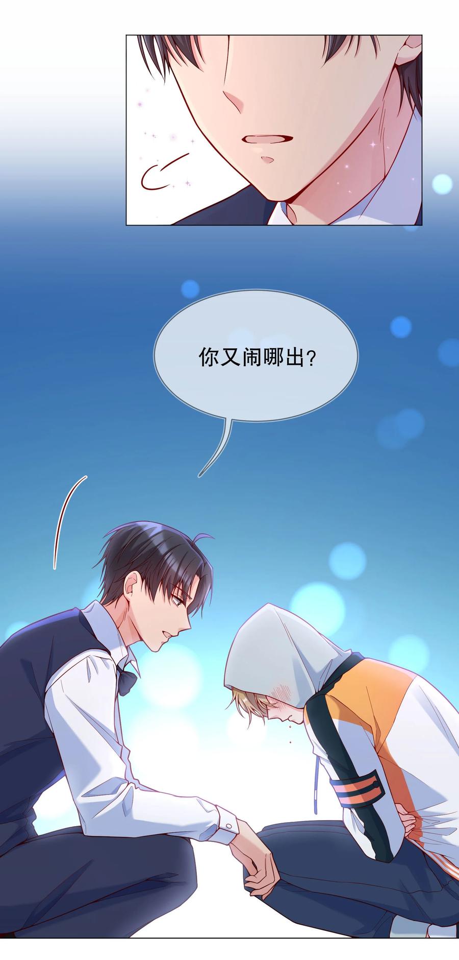 第59页