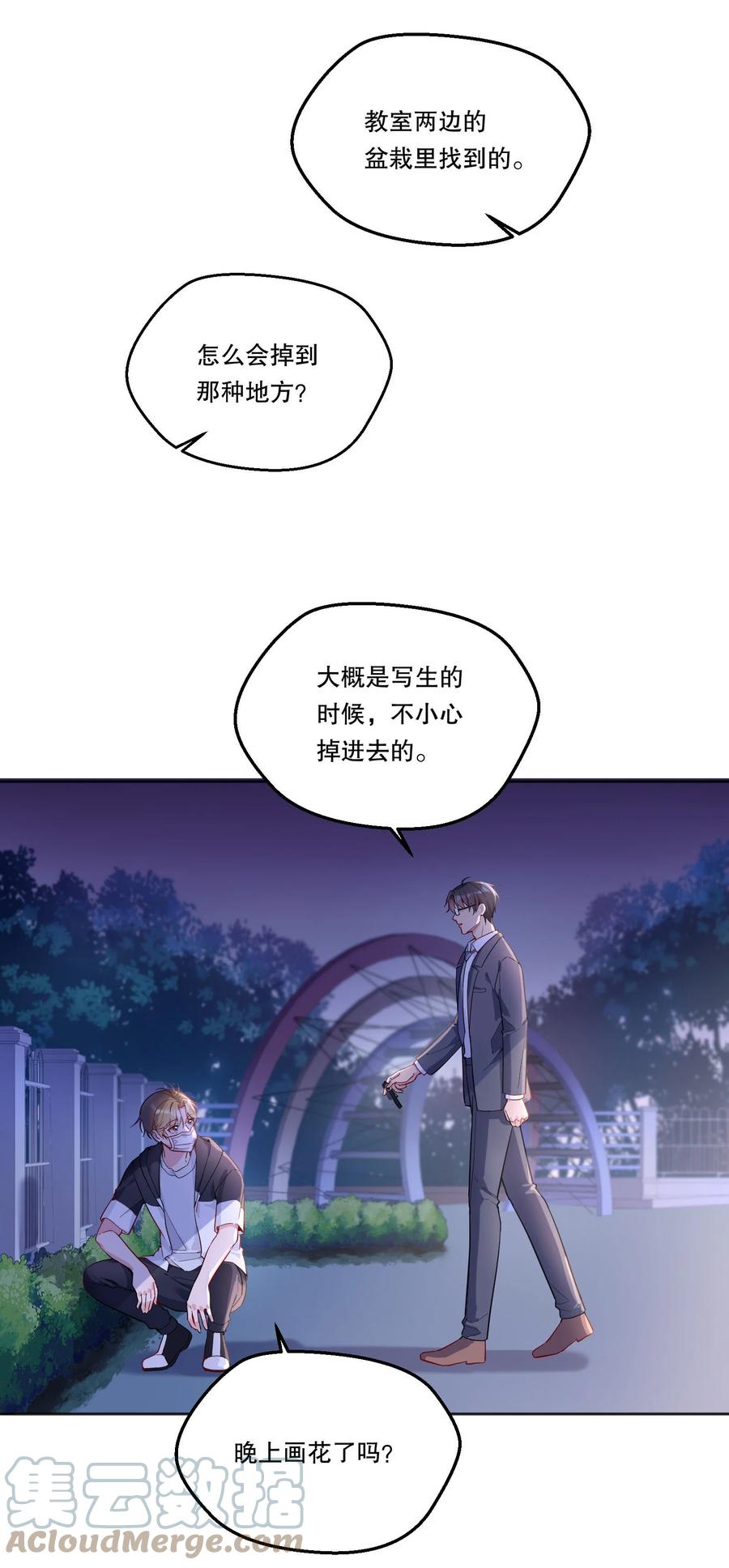 第31页