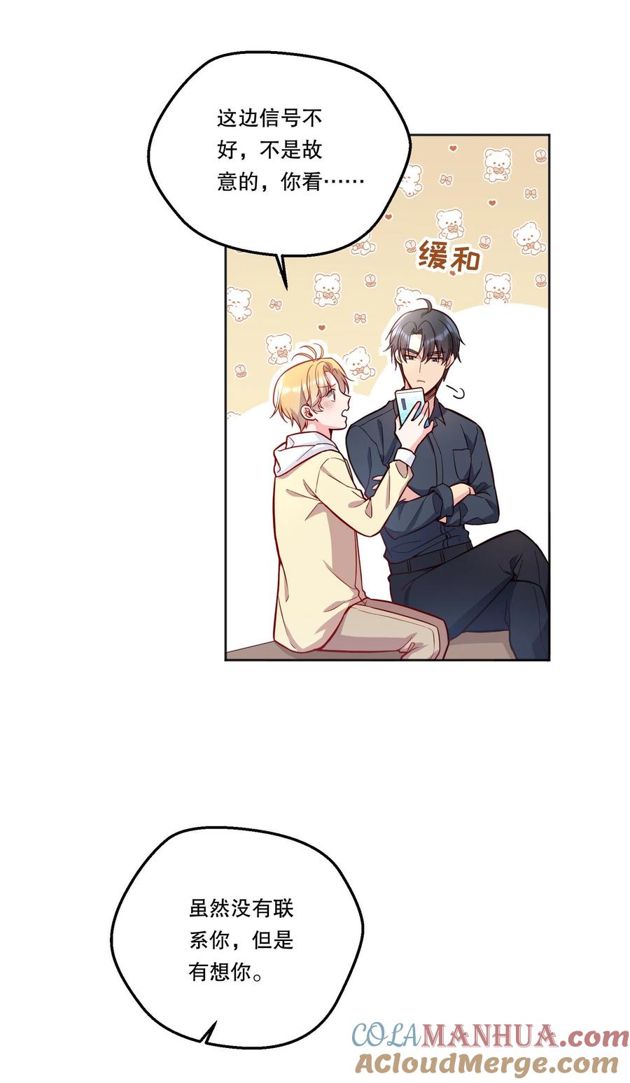 第74页