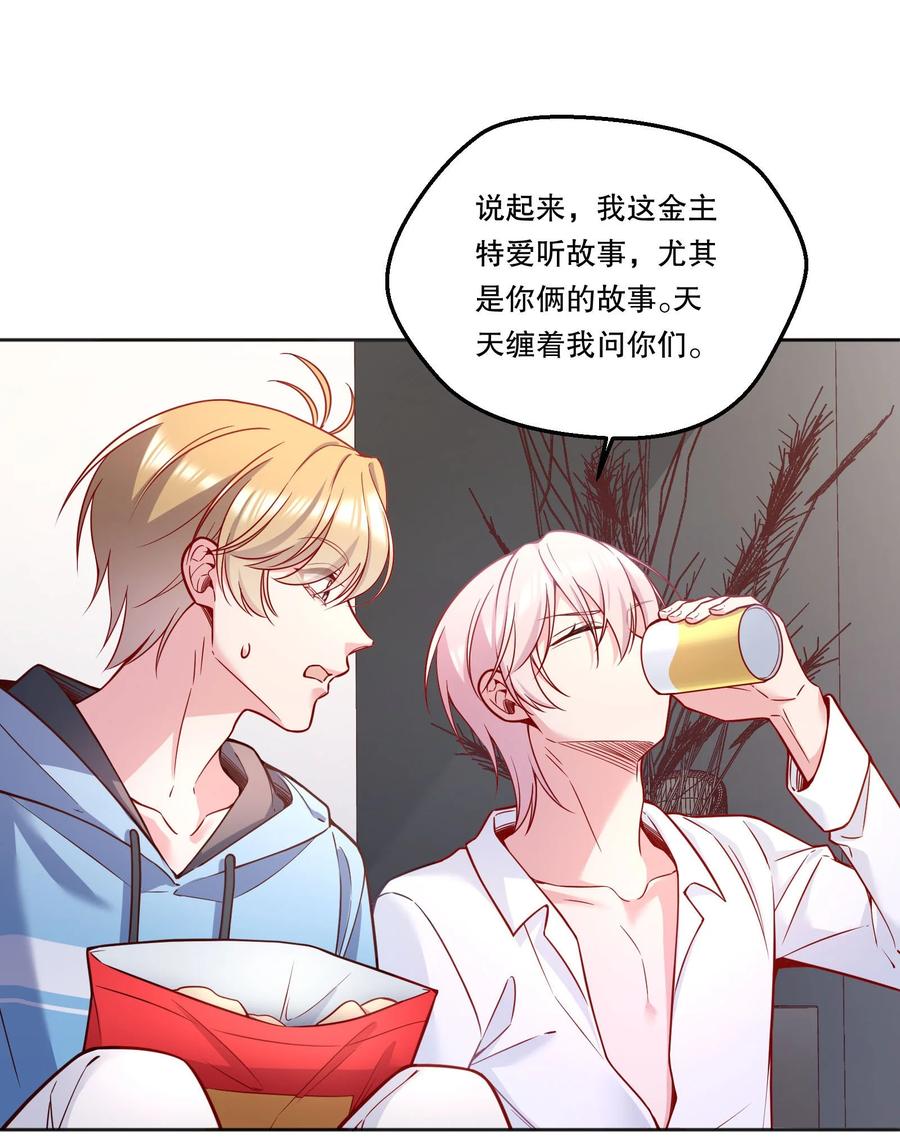 第80页