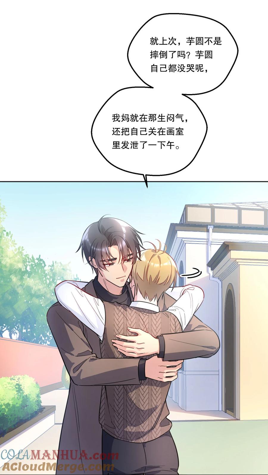 第80页