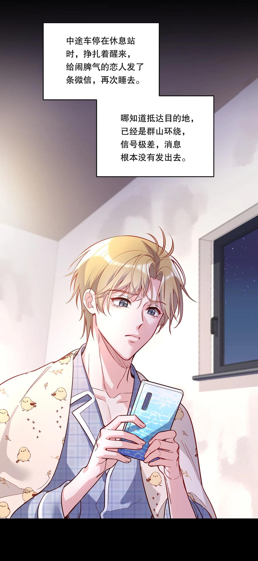 第105页