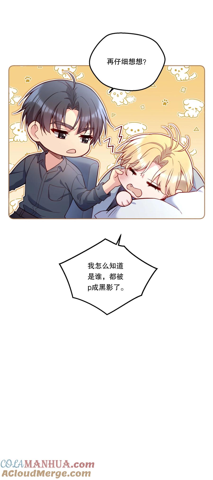 第123页